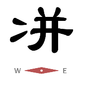 看图猜成语两点水一个并字答案是什么？