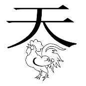 看图猜成语天字下面一只公鸡的答案是什么？