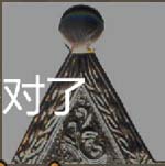塔尖五角星鹰翅不同材质的徽章工艺
