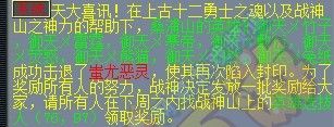 梦幻来了_银河中心疯狂梦幻季来了寻找2014年最幸(2)