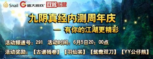 九阴真经鸳鸯双刀_鸳鸯配对夺双刀九阴真经创意(2)