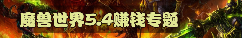 熊猫人风筝_国内魔兽玩家自制魔兽争霸4：联盟与(2)