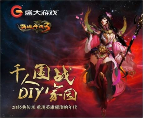 dota装备大全_DOTA2饰品交易购买大全：选择最适合(2)