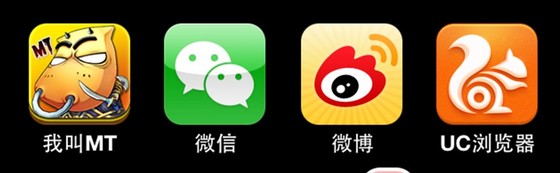 ios5.0_阿里来往5.0iOS版更新体验(2)