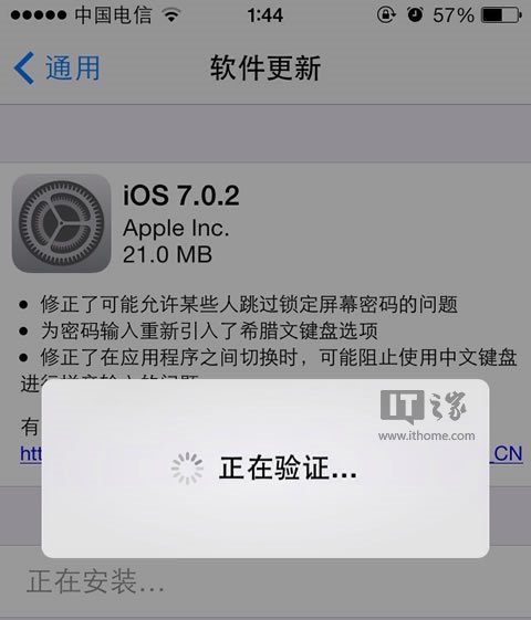 ios6固件下载_beta5新功能10月6日将停止ios7beta5固件(2)