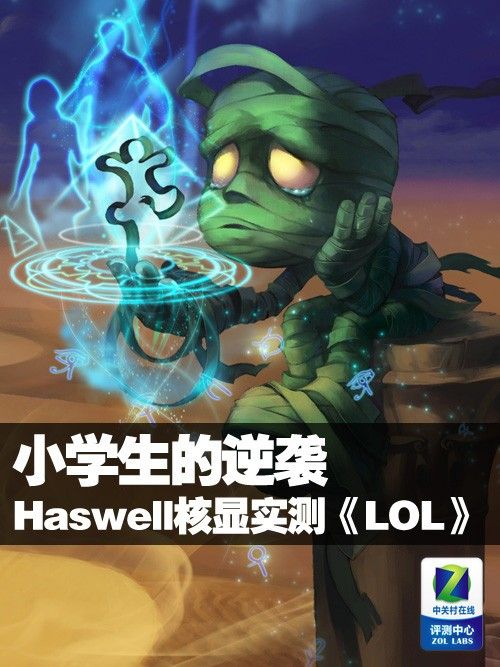 lol装备模拟_lol不祥之刃出装S4卡特怎么出装(2)