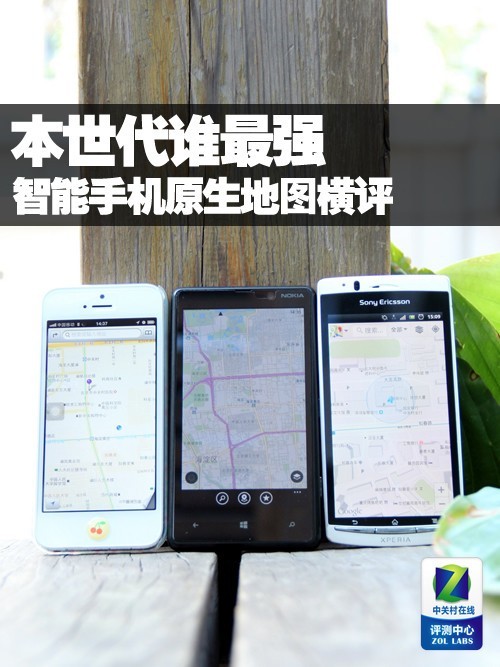 谷歌地图离线包_OpenStreetMap的崛起：挑战谷歌地图(2)