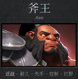 dota2新手英雄_dota2新手英雄巡礼成神路从他们开始(2)