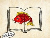 <b>成语玩命猜鲤鱼在书本上答案是什么？</b>